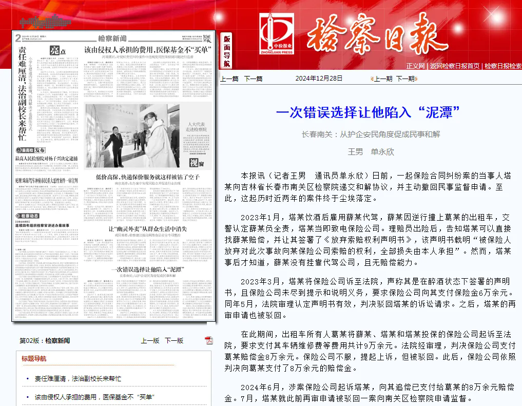 640.webp (1).png