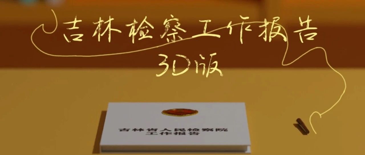 伊莉讨论区
工作报告3D版