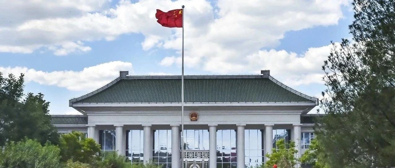 最高检深入贯彻中央八项规定精神学习教育启动