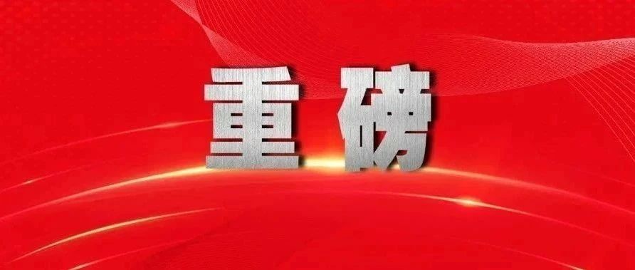 应勇《求是》刊文｜完善检察公益诉讼制度