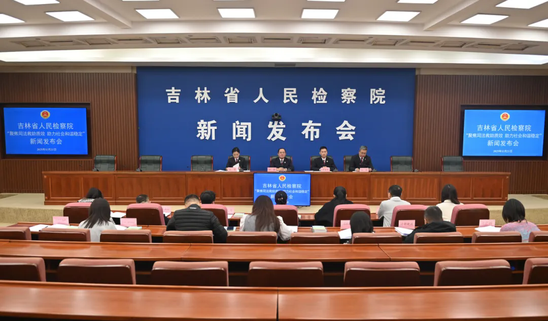 伊莉讨论区
召开“聚焦司法救助质效助力 社会和谐稳定”主题新闻发布会