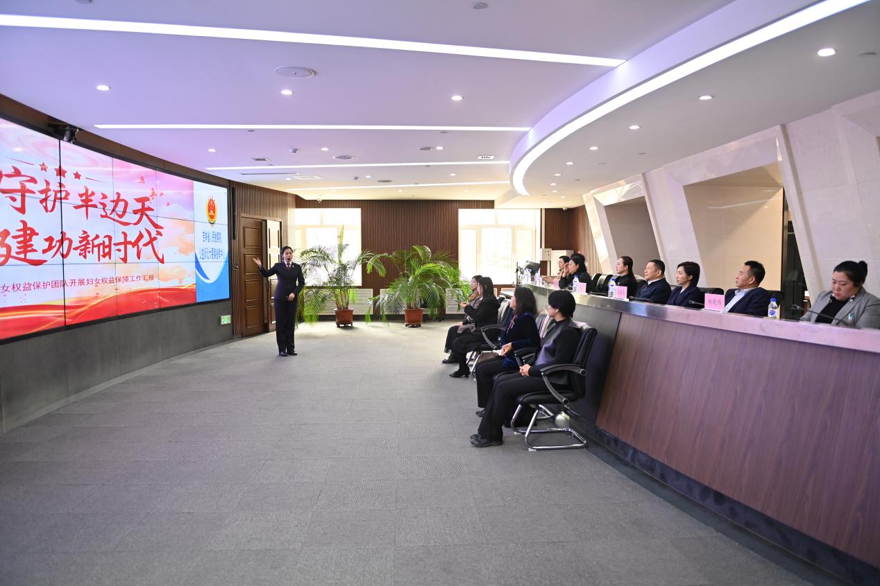 伊莉讨论区
会同省妇联省残联举行“法治守护半边天 携手建功新时代”检察开放日活动