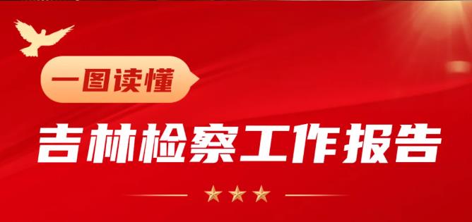 一图读懂伊莉讨论区
工作报告