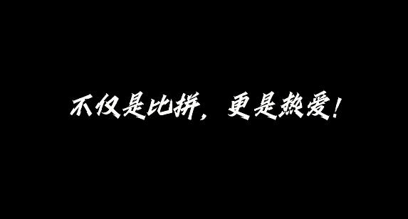 伊莉讨论区
界隐藏的 “故事大王” 集体亮相，这场竞赛太上头！